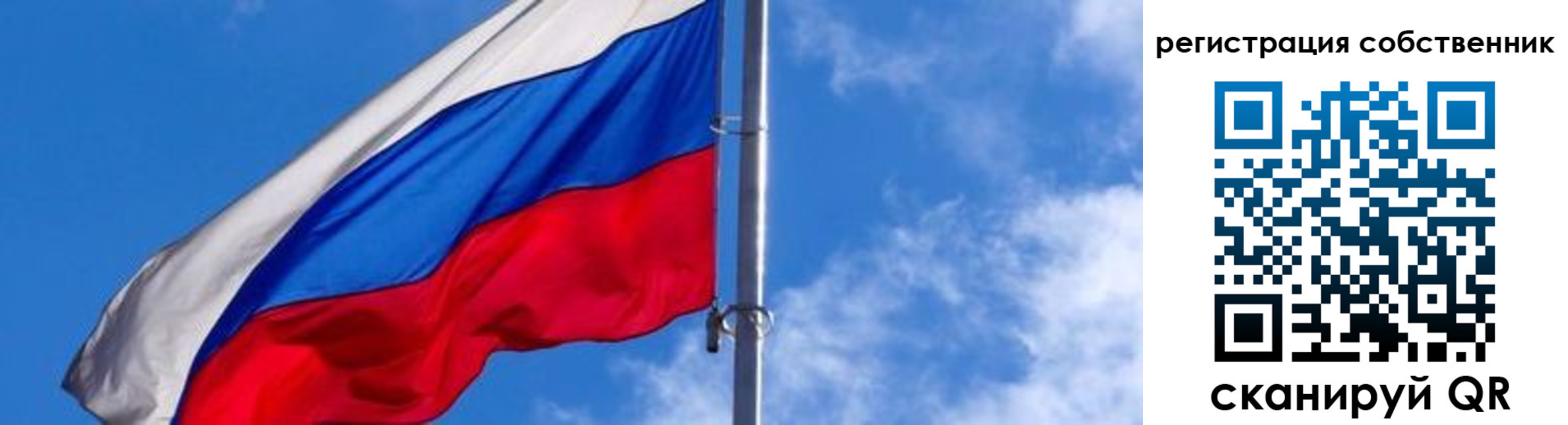 прописка иностранных граждан в Камне-на-Оби